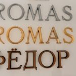 pronksist-tahed_numbrid-scaled